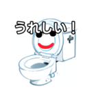 おしゃべりなトイレのスタンプ（個別スタンプ：24）