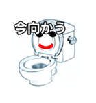 おしゃべりなトイレのスタンプ（個別スタンプ：26）