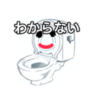 おしゃべりなトイレのスタンプ（個別スタンプ：30）