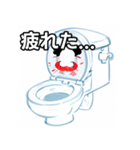 おしゃべりなトイレのスタンプ（個別スタンプ：31）