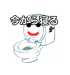 おしゃべりなトイレのスタンプ（個別スタンプ：34）