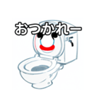 おしゃべりなトイレのスタンプ（個別スタンプ：35）