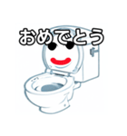 おしゃべりなトイレのスタンプ（個別スタンプ：37）