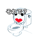 おしゃべりなトイレのスタンプ（個別スタンプ：39）