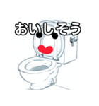 おしゃべりなトイレのスタンプ（個別スタンプ：40）