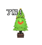 おしゃべりなクリスマスツリー（個別スタンプ：2）