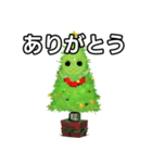 おしゃべりなクリスマスツリー（個別スタンプ：3）