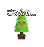 おしゃべりなクリスマスツリー（個別スタンプ：4）