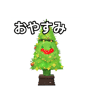 おしゃべりなクリスマスツリー（個別スタンプ：7）