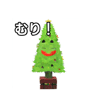 おしゃべりなクリスマスツリー（個別スタンプ：10）