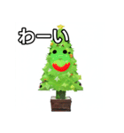 おしゃべりなクリスマスツリー（個別スタンプ：14）