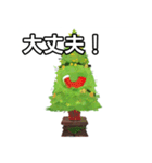 おしゃべりなクリスマスツリー（個別スタンプ：15）