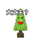 おしゃべりなクリスマスツリー（個別スタンプ：16）