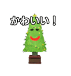 おしゃべりなクリスマスツリー（個別スタンプ：20）