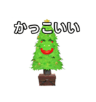 おしゃべりなクリスマスツリー（個別スタンプ：21）