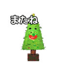 おしゃべりなクリスマスツリー（個別スタンプ：23）