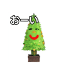 おしゃべりなクリスマスツリー（個別スタンプ：28）