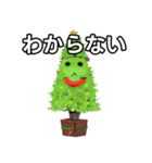 おしゃべりなクリスマスツリー（個別スタンプ：30）