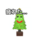 おしゃべりなクリスマスツリー（個別スタンプ：31）