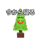 おしゃべりなクリスマスツリー（個別スタンプ：34）