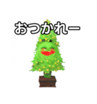 おしゃべりなクリスマスツリー（個別スタンプ：35）