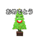 おしゃべりなクリスマスツリー（個別スタンプ：37）