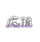 ゆめかわ配信文字（個別スタンプ：10）