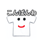 おしゃべりなTシャツ（個別スタンプ：18）