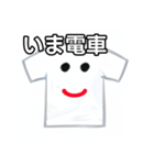 おしゃべりなTシャツ（個別スタンプ：27）