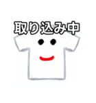 おしゃべりなTシャツ（個別スタンプ：33）