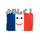 フランス国旗（個別スタンプ：1）