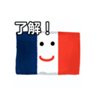 フランス国旗（個別スタンプ：2）