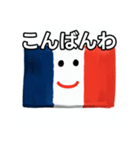 フランス国旗（個別スタンプ：18）