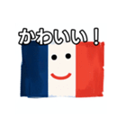 フランス国旗（個別スタンプ：20）