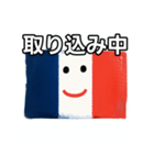 フランス国旗（個別スタンプ：33）