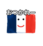 フランス国旗（個別スタンプ：35）