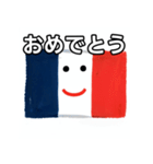 フランス国旗（個別スタンプ：37）