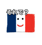 フランス国旗（個別スタンプ：39）