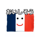 フランス国旗（個別スタンプ：40）