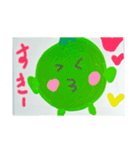 みどりのゆるよわかいじゅう⭐︎（個別スタンプ：8）