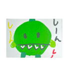 みどりのゆるよわかいじゅう⭐︎（個別スタンプ：9）