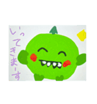 みどりのゆるよわかいじゅう⭐︎（個別スタンプ：13）