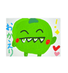 みどりのゆるよわかいじゅう⭐︎（個別スタンプ：17）