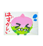 みどりのゆるよわかいじゅう⭐︎（個別スタンプ：18）