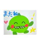 みどりのゆるよわかいじゅう⭐︎（個別スタンプ：21）