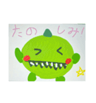 みどりのゆるよわかいじゅう⭐︎（個別スタンプ：22）
