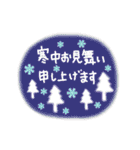 クリスマス＆お正月セット（個別スタンプ：21）