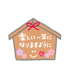 クリスマス＆お正月セット（個別スタンプ：37）