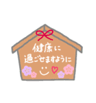 クリスマス＆お正月セット（個別スタンプ：38）