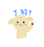 ちるわんわん(挨拶、返事スタンプ)（個別スタンプ：11）